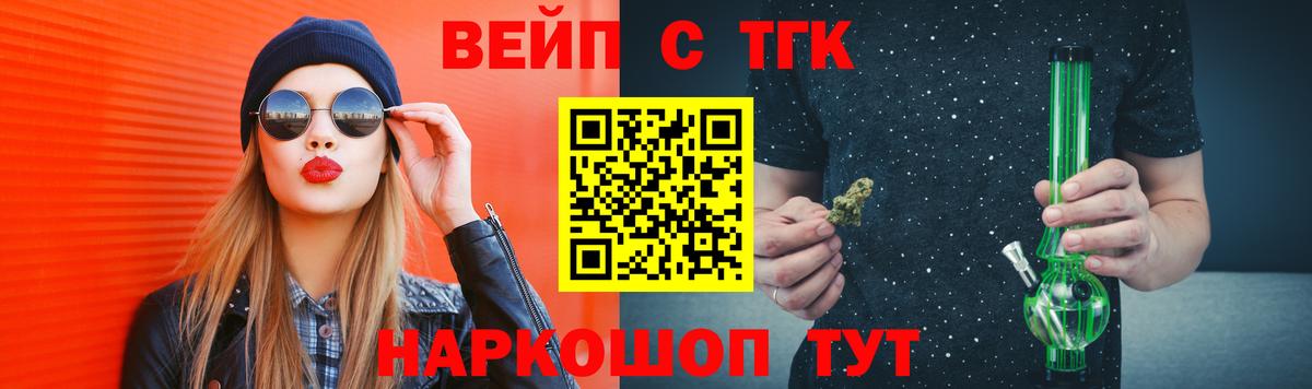 Дистиллят ТГК вейп Строитель