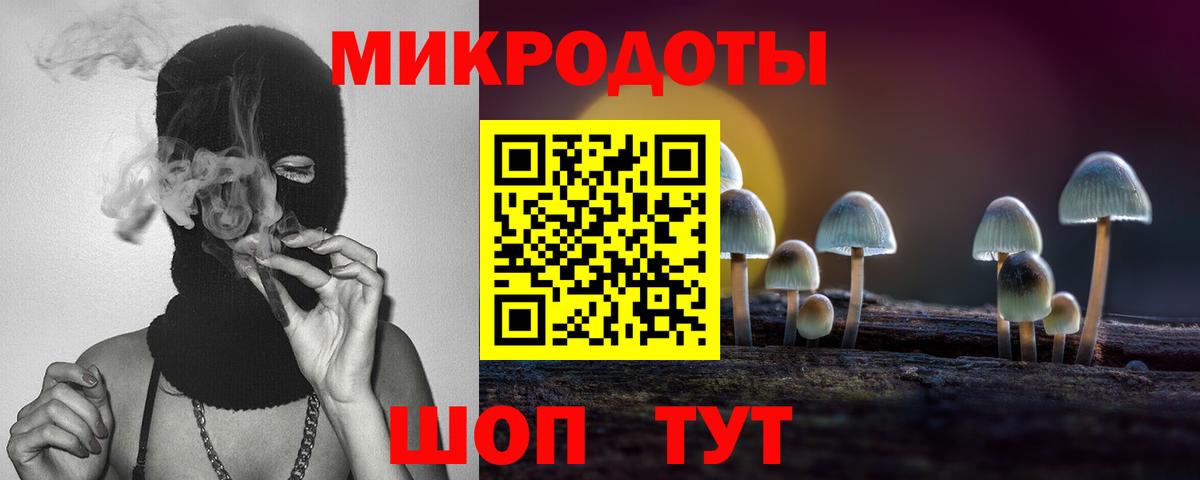 Псилоцибиновые грибы Magic Shrooms  Галлюциногенные грибы мицелий  Вход с VPN  Строитель 