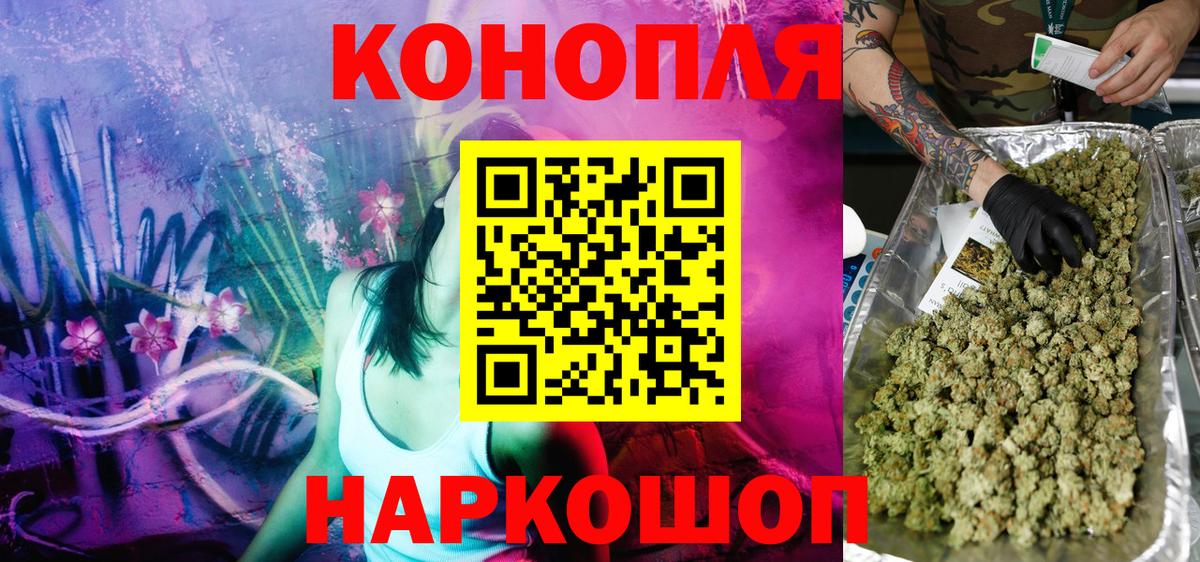 Шишки марихуана Bruce Banner  Канабис Bruce Banner  Вход с VPN  Бошки марихуана Bruce Banner  Бошки Шишки White Widow  Строитель 